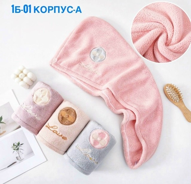 полотенце для волос из микрофибры,полотенца для волос,полотенца для сушки волос,полотенце для волос микрофибра,полотенца из микрофибры