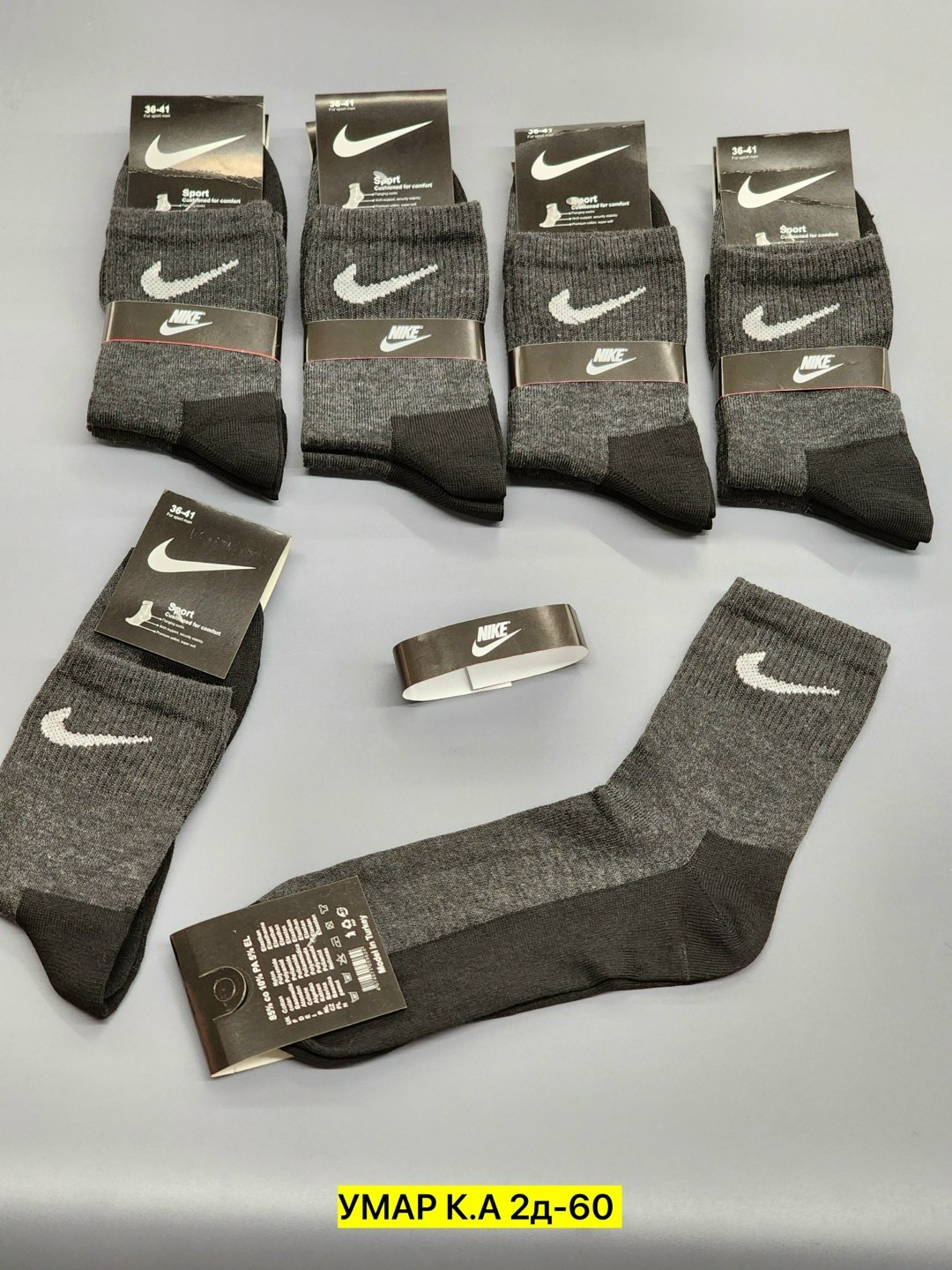 носки мужские 10 пар nike,носки мужские,носки мужские 10 пар,мужские носки nike,носки хлопковые мужские