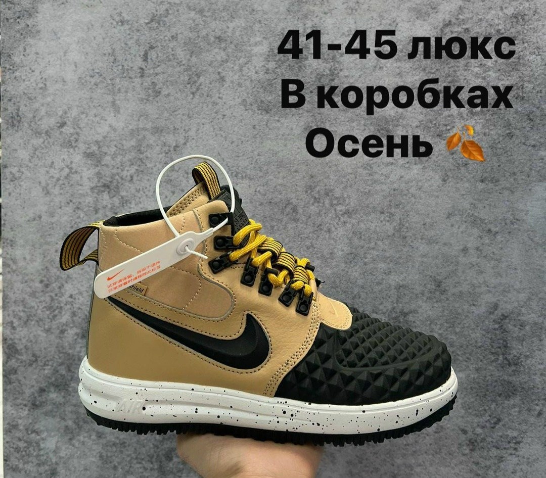 кроссовки nike lunar force 1 duckboot зимние,кроссовки nike lunar force 1 duckboot,кроссовки nike lunar force 1,кроссовки мужские nike lunar force 1 duckboot,зимние nike lunar duckboot кроссовки мужск