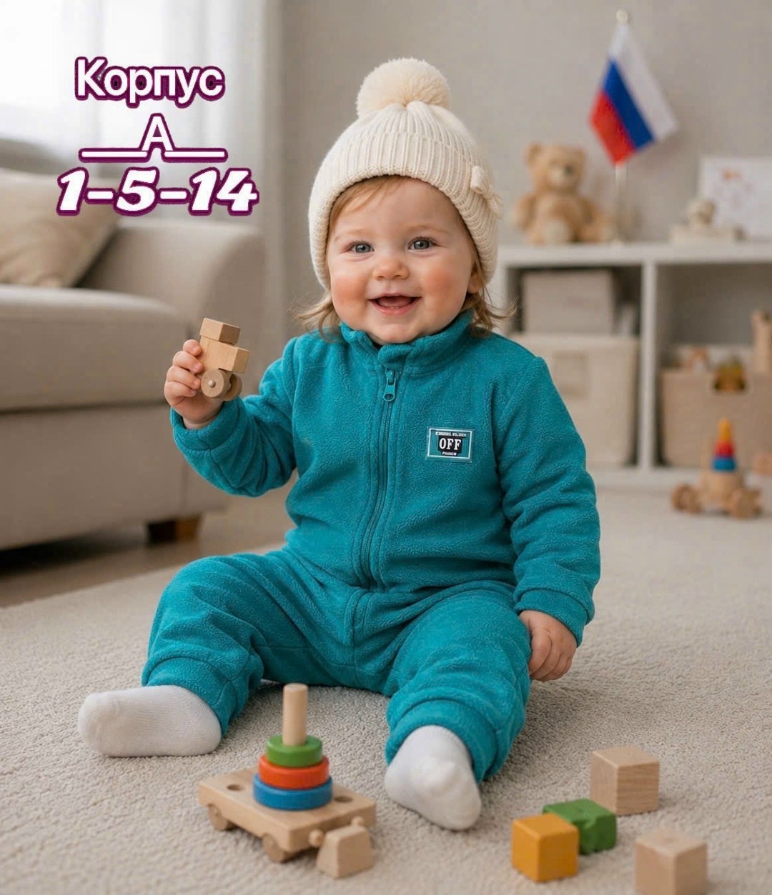детские комбинезоны,комбинезон для новорожденного,флисовые комбинезоны,1 комбинезон,комбинезон утепленный для малыша