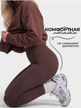 Лосины