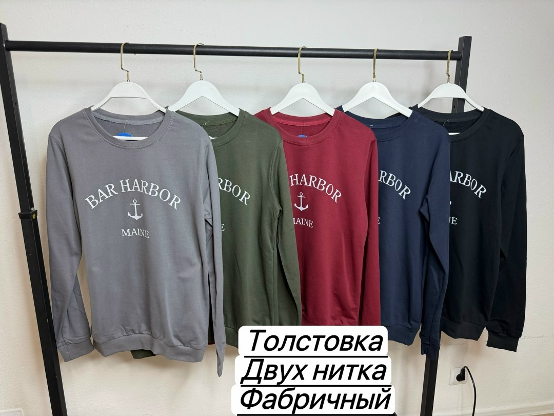 мужской свитшот,мужской джемпер кофта,кофта мужская,толстовка,лонгслив мужской