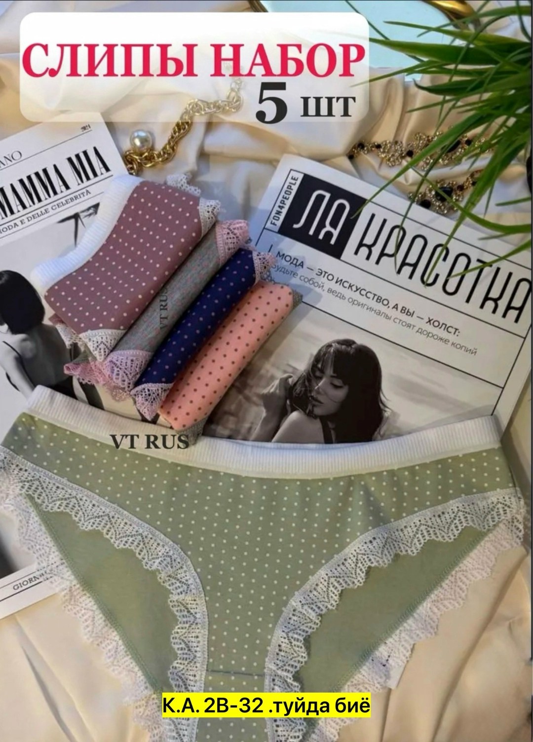 трусы женские 5 шт,комплект трусов женские,трусы хлопковые,комплект трусов женское нижнее белье р. 46 5 шт,комплект трусов трусы слипы нижнее белье р 5 шт