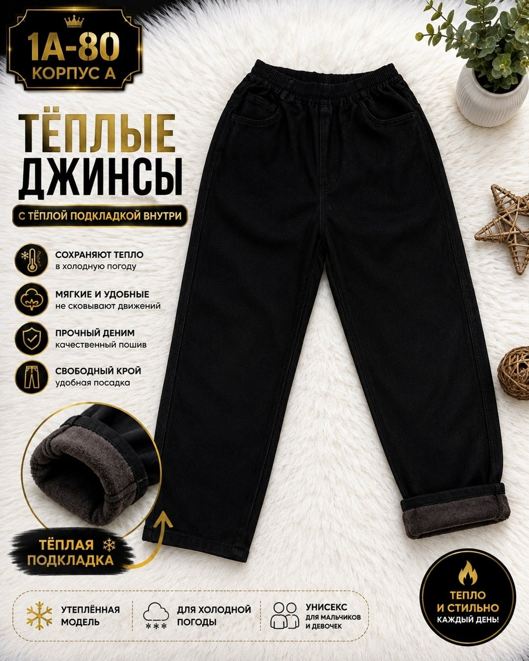 джинсы для мальчик,джинсы карго детские,джинсы детские,джинсы джоггеры для мальчика,джинсы стильные
