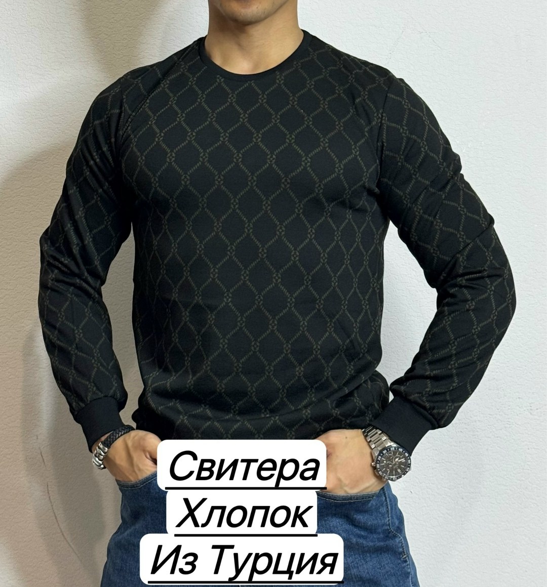 толстовки кофта,мужская кофта,свитшоты мужские,толстовки свитшот,свитер свитшот