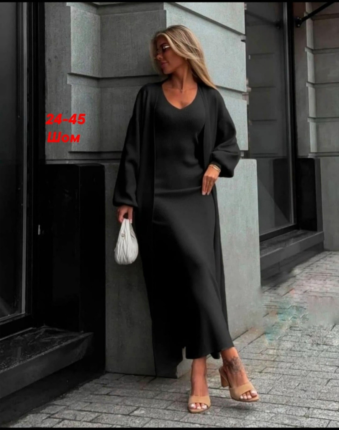 трикотажная двойка (платье + кардиган) в стиле ysl,платье женское+ кардиган,платье лапша с кардиганом,костюм платье кардиган,платье + кардиган