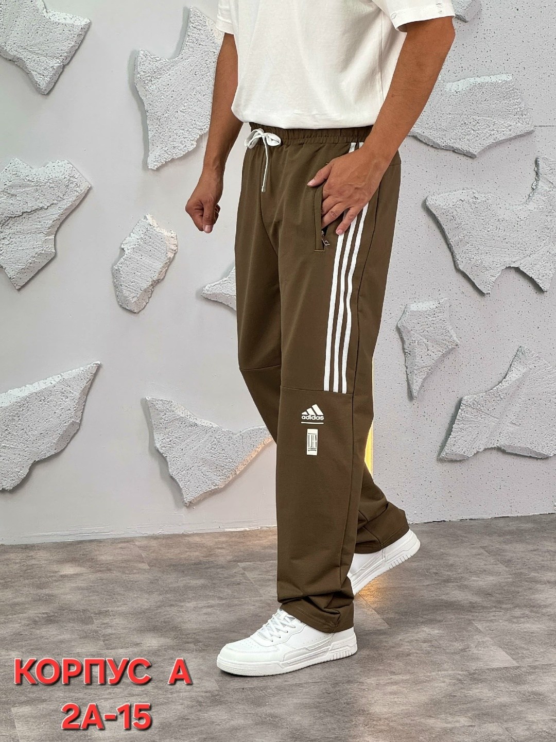 спортивные штаны адидас,брюки спортивные adidas,мужские спортивные штаны adidas,брюки мужские adidas,адидас штаны