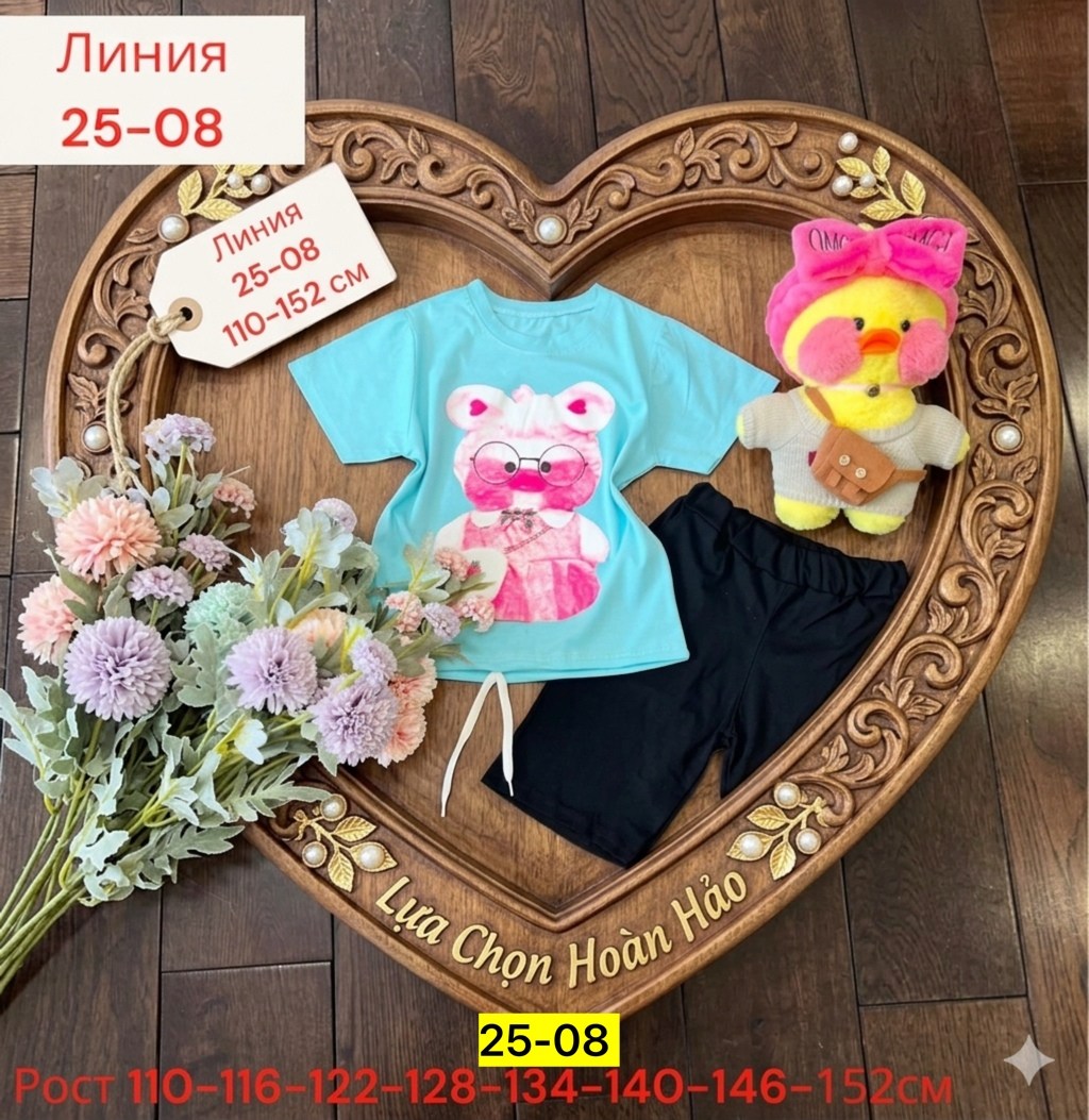 костюм детский,детские костюмы,костюм для девочек,костюм,костюм трикотажный