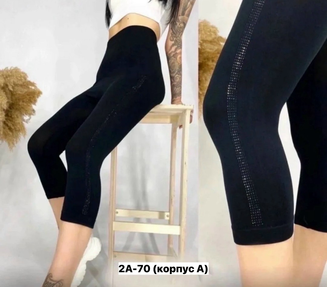 легинсы женские,лосины женские,лосины укороченные,леггинсы короткие,женские леггинсы