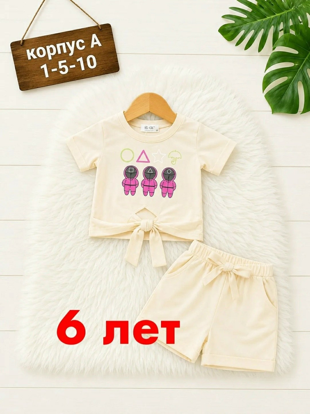 костюм для девочек,детский костюм,детские костюмы,летний костюм для девочек,костюм розово