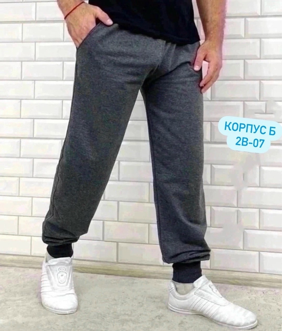 брюки спортивные мужские,спортивные штаны на манжетах,брюки мужские джоггеры спортивные,мужские спортивные штаны,брюки джоггеры спортивные круглогодичные
