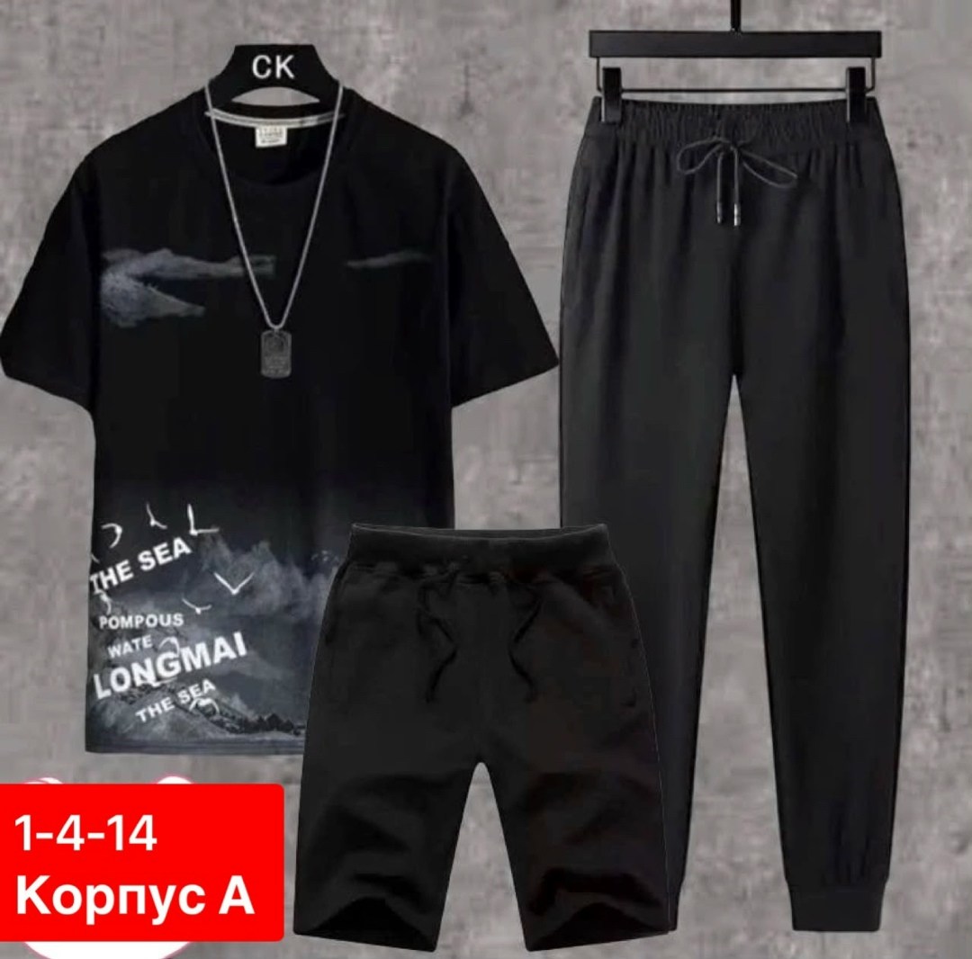 adidas костюм спортивный,спортивные костюм,костюм спортивный мужской,спортивный костюм спортивные костюмы