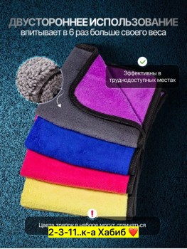 1000 мелочей
