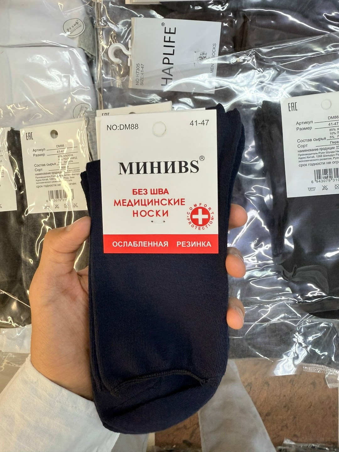 носки мужские,мужские носки без резинки,комплект носки мужские,носки мужские медицинские,комплект носков bfl, 6 пар