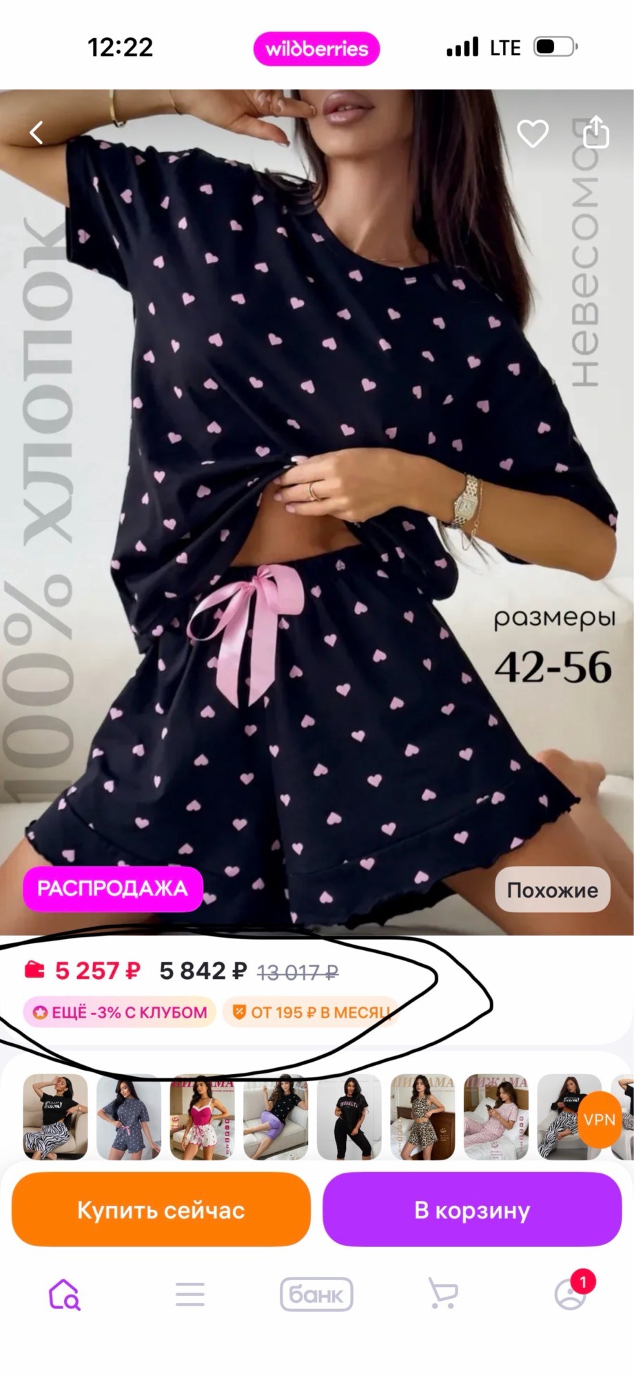 футболки женская,футболка с сердечками,футболки для женщин,стиль футболка,футболка с принтом