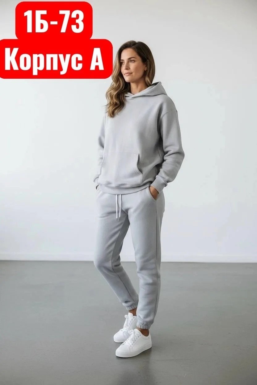 спортивный костюм бежевый,cпортивный костюм теплый женский,костюм бежевый,костюм на флисе,теплый костюм на флисе