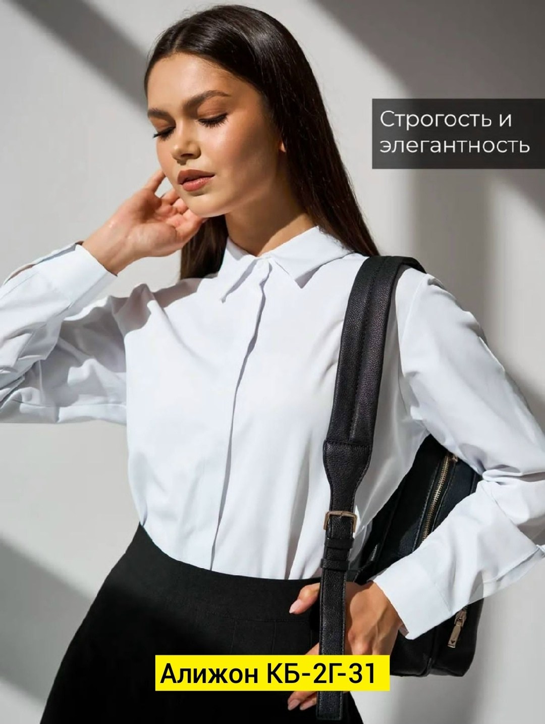 женские блузки и рубашки,женская блузка,брюки классические,женская блуза,брюки классические палаццо