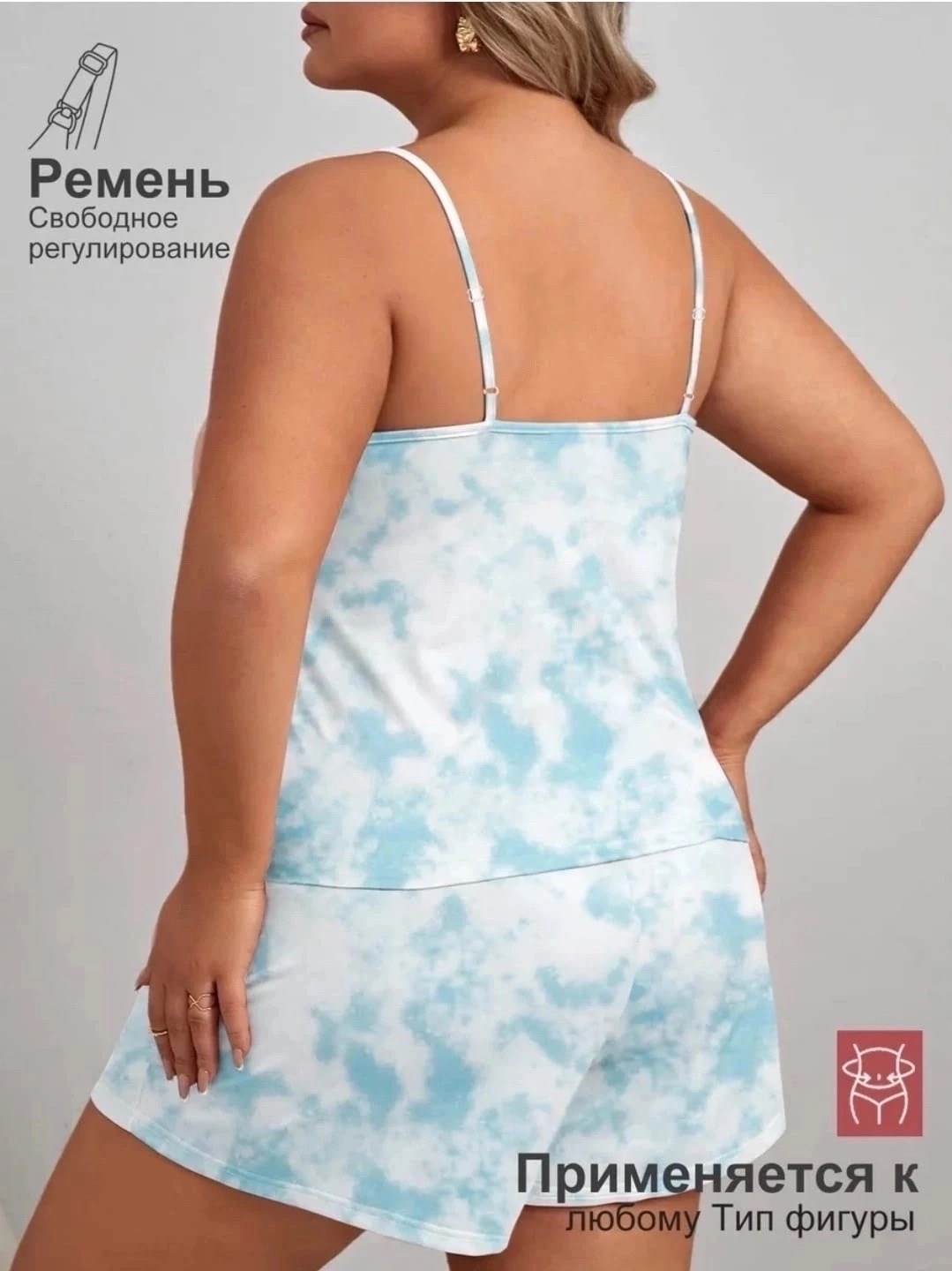 женская пижама больших размеров,пижамный комплект больших размеров,женский пижамный комплект больших размеров,пижама большие размеры,пижама для женщин большой размер