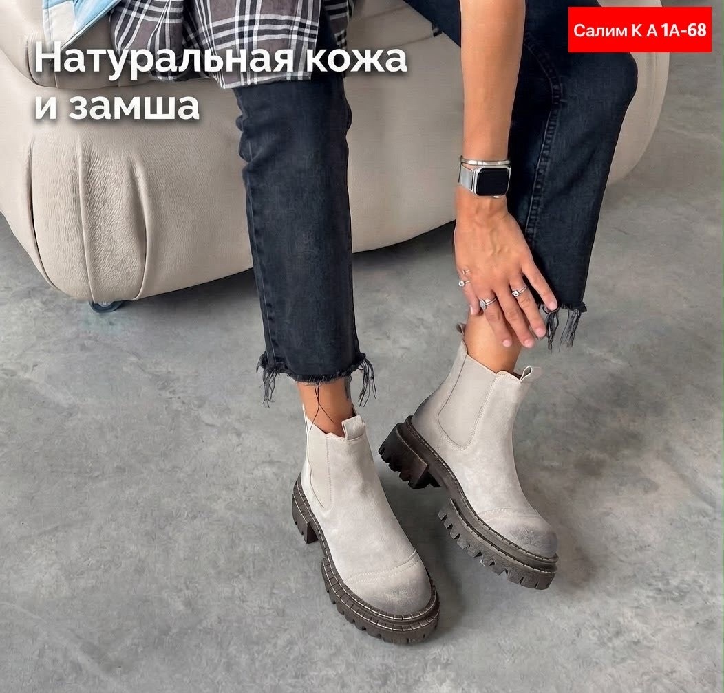 ,ботинки челси женские,ботинки челси зимние натуральная кожа,ботинки челси на тракторной подошве натуральная кожа,ботинки челси