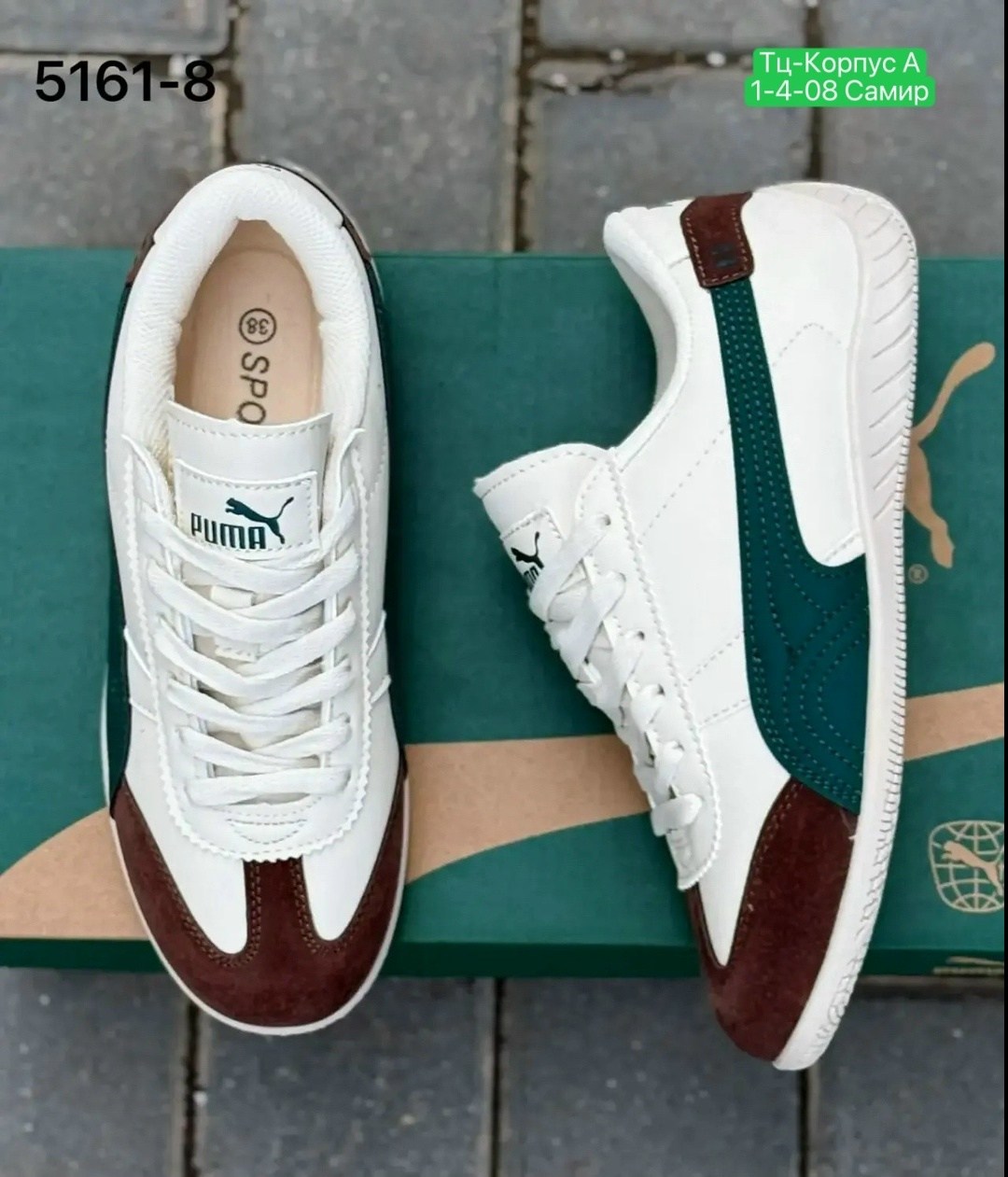 ,мужские кроссовки puma,кроссовки puma,кроссовки пума,повседневные кроссовки