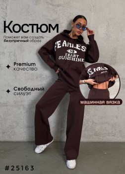Костюм