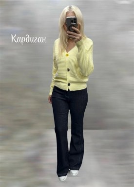 Кардиган