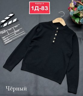 Джемпер
