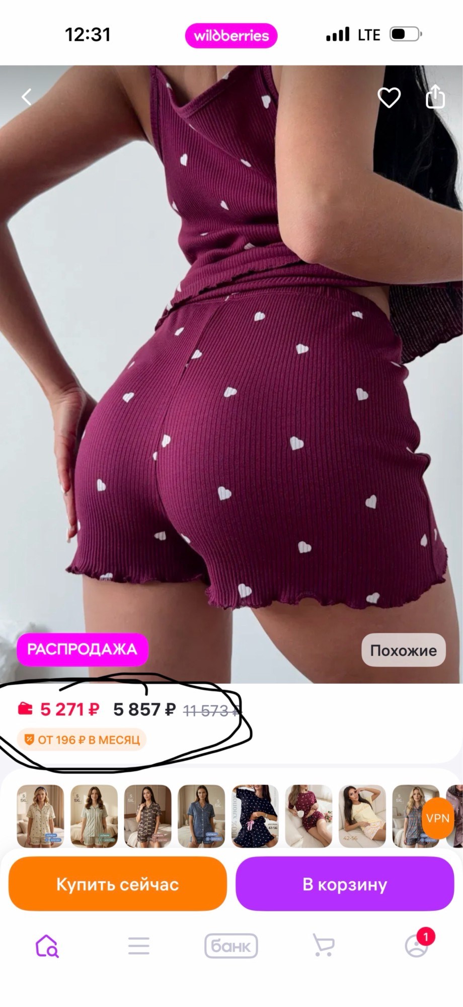 женские пижамы,пижама с шортами,пижама,комплект пижама,пижама женская с шортами