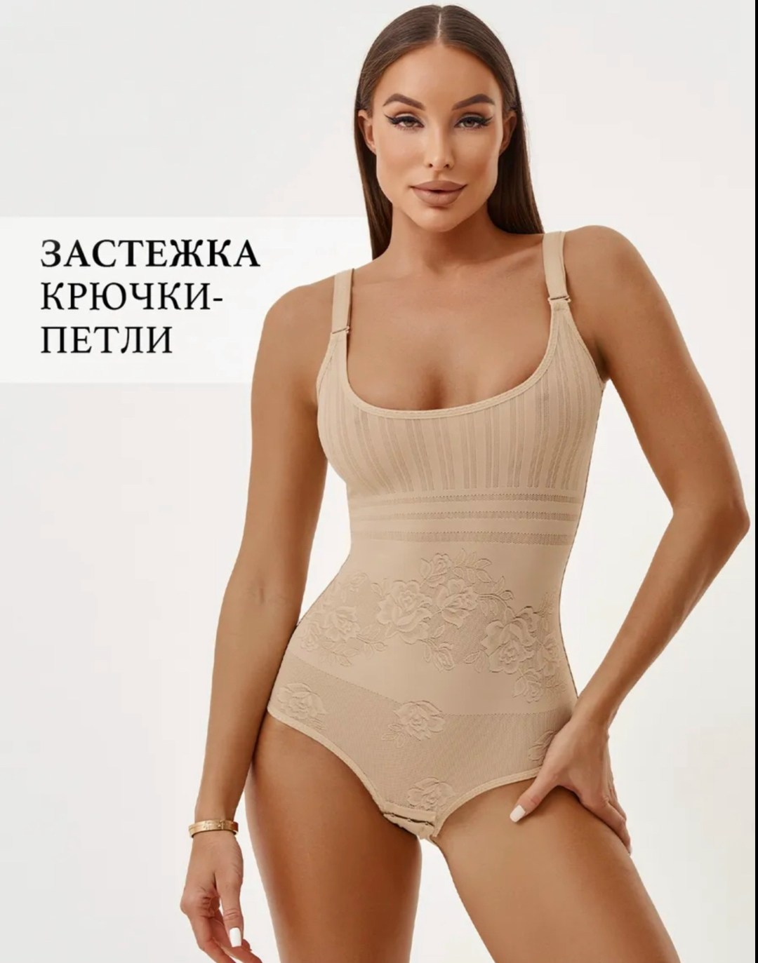 утягивающее боди,боди бесшовное утягивающее,корректирующее белье,утягивающее боди для женщин,боди корректирующее белье