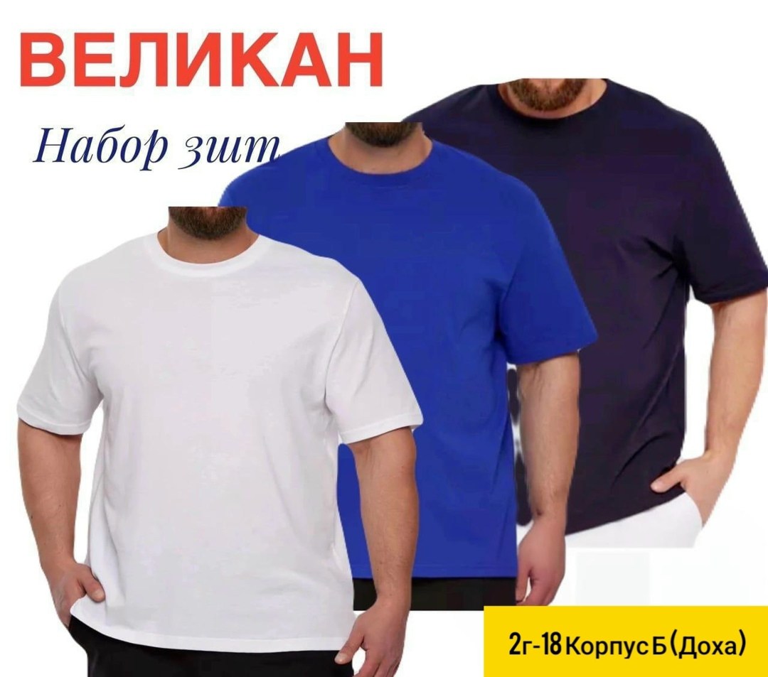 футболка,базовая футболка,футболки и майки,черная мужская футболка,футболка женская