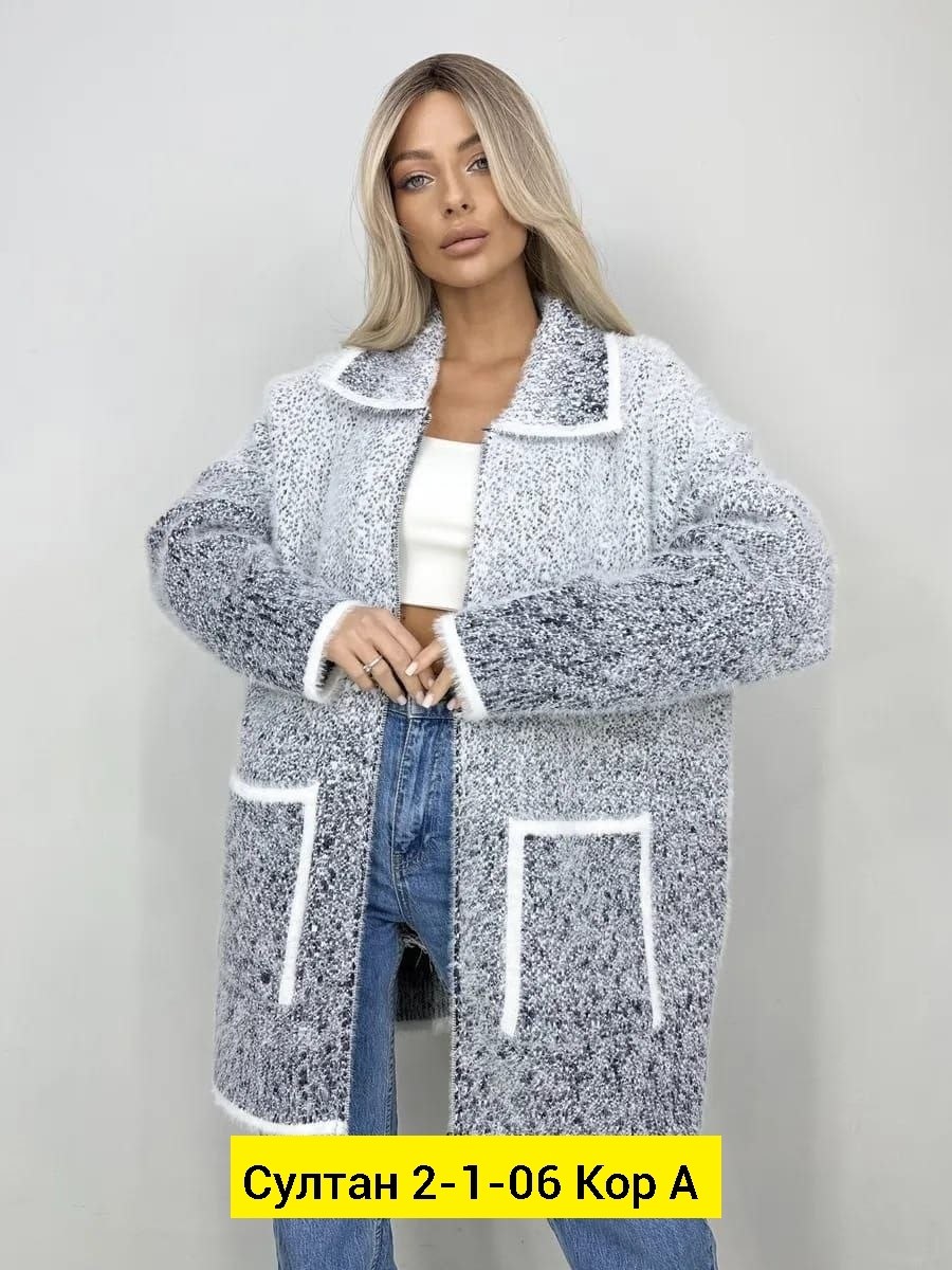 кардиган кофта,модные кардиганы,кардиган,кардиган женский,вязаные кардиганы