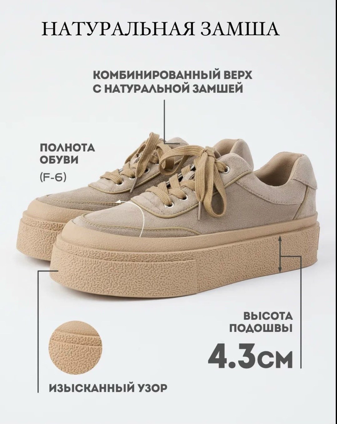 ,женская бежевая спортивная  sneaky tonny black,женские кеды tendance артикул,кеды замшевые,кеды женски