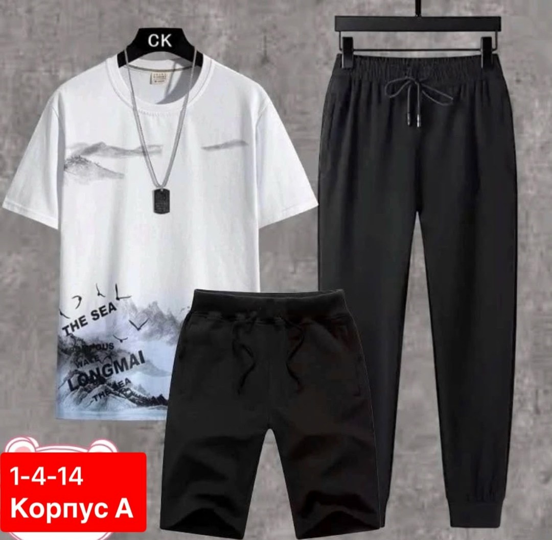 adidas костюм спортивный,спортивные костюм,костюм спортивный мужской,спортивный костюм спортивные костюмы