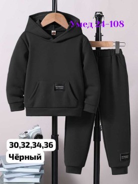Костюм