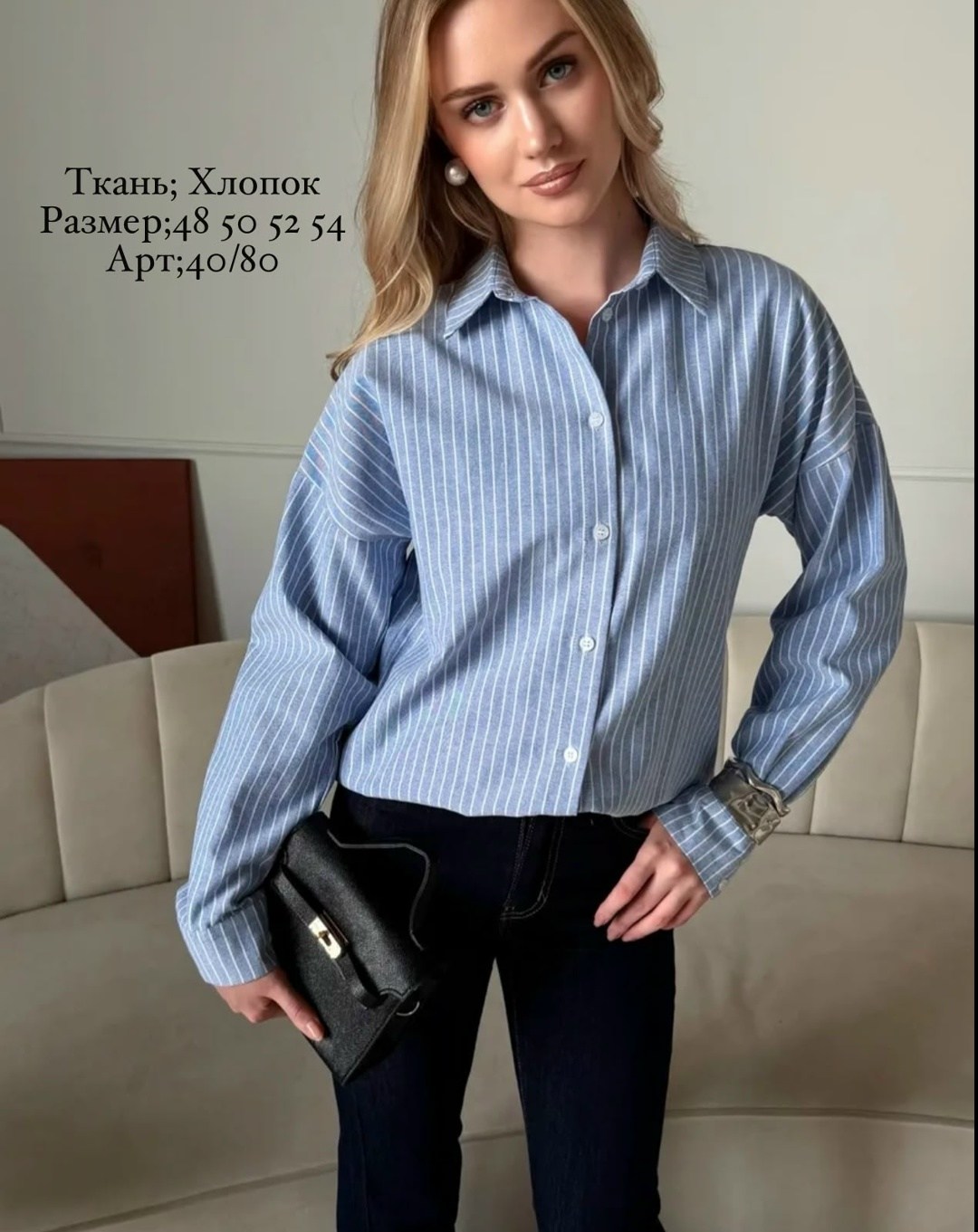 рубашка женская,блузка рубашка,желтая рубашка,рубашка в полоску,рубашка бежевая