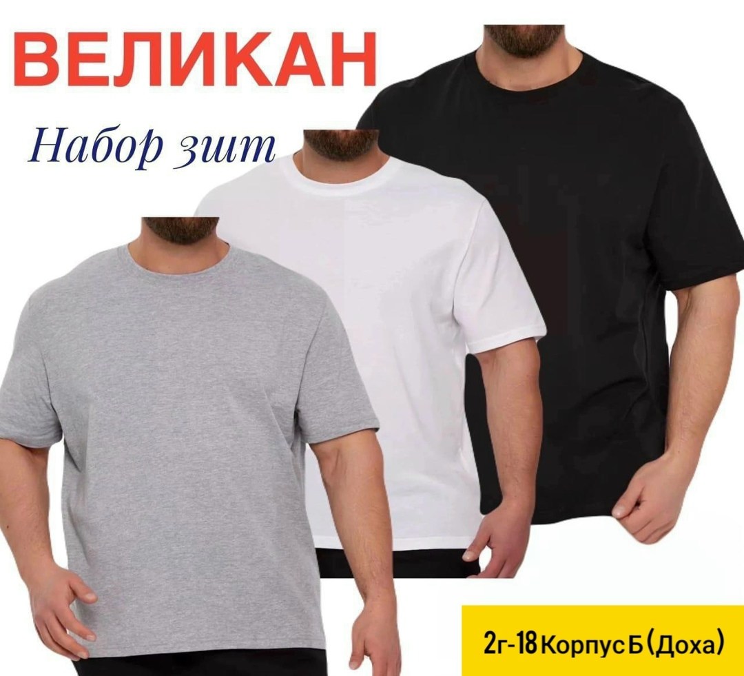 футболка,базовая футболка,футболки и майки,черная мужская футболка,футболка женская
