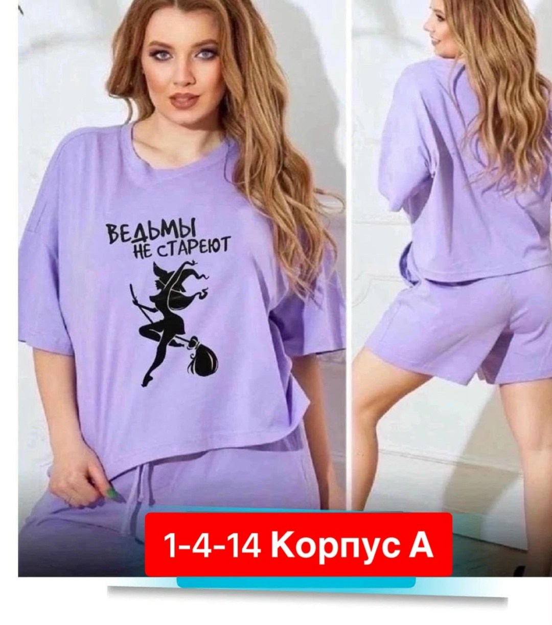 женские летние костюмы,костюм двойка женская,женские летние спортивные костюмы,трикотажные костюмы,спортивные костюмы женские