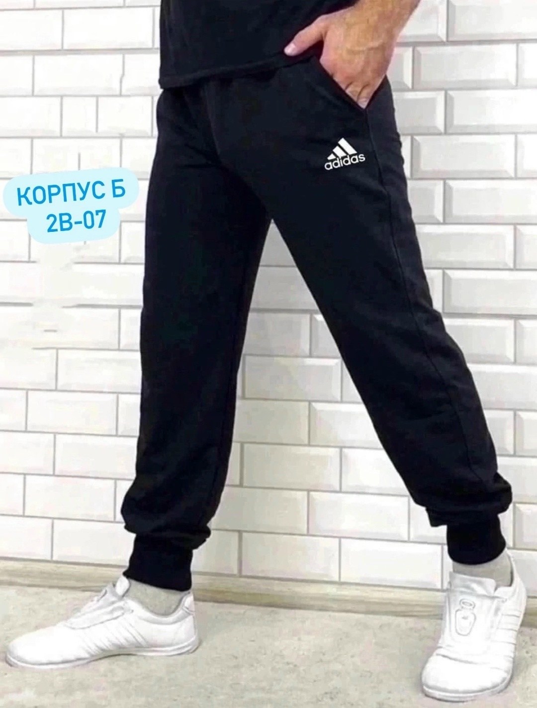 брюки спортивные мужские,спортивные штаны на манжетах,брюки мужские джоггеры спортивные,мужские спортивные штаны,брюки джоггеры спортивные круглогодичные