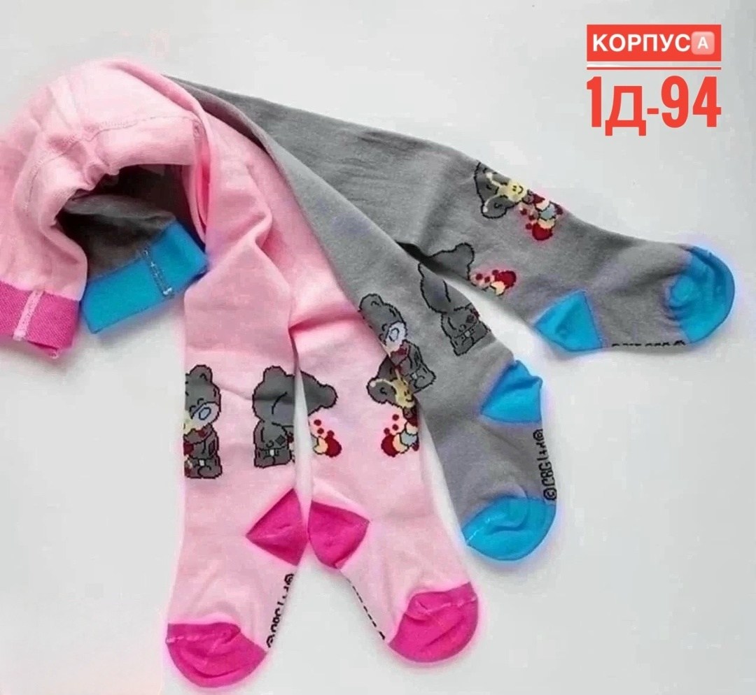 колготки детские,детские колготки для девочки,колготки для девочек,колготы детские,колготки с