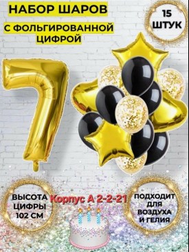 Одежда