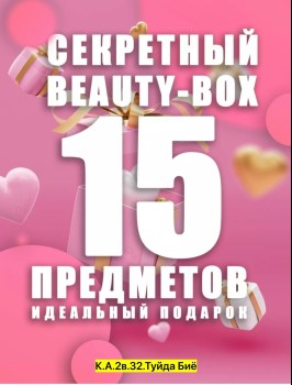 Одежда