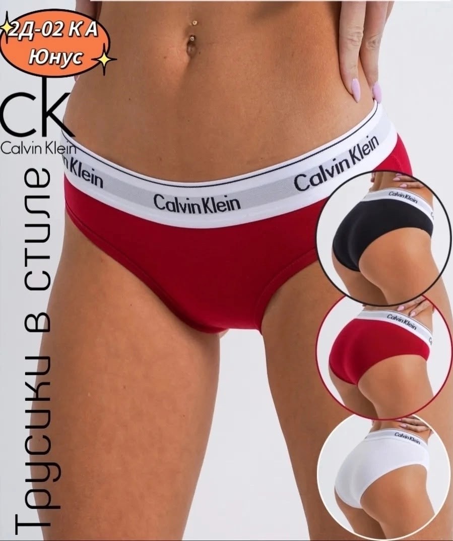 трусы женские calvin klein,трусы кельвин кляйн женские,трусы стринги брендовые трусы calvin klein,женские трусы слипы красные с белой резинкой calvin klein women carousel,комплект нижнего белья calvin