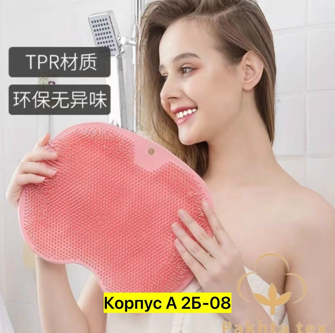 мочалка силиконовая массажная,мочалка массажная для тела и ног,мочалка силиконовая массажная для тела,мочалка для ног на присосках,мочалка массажная для тела