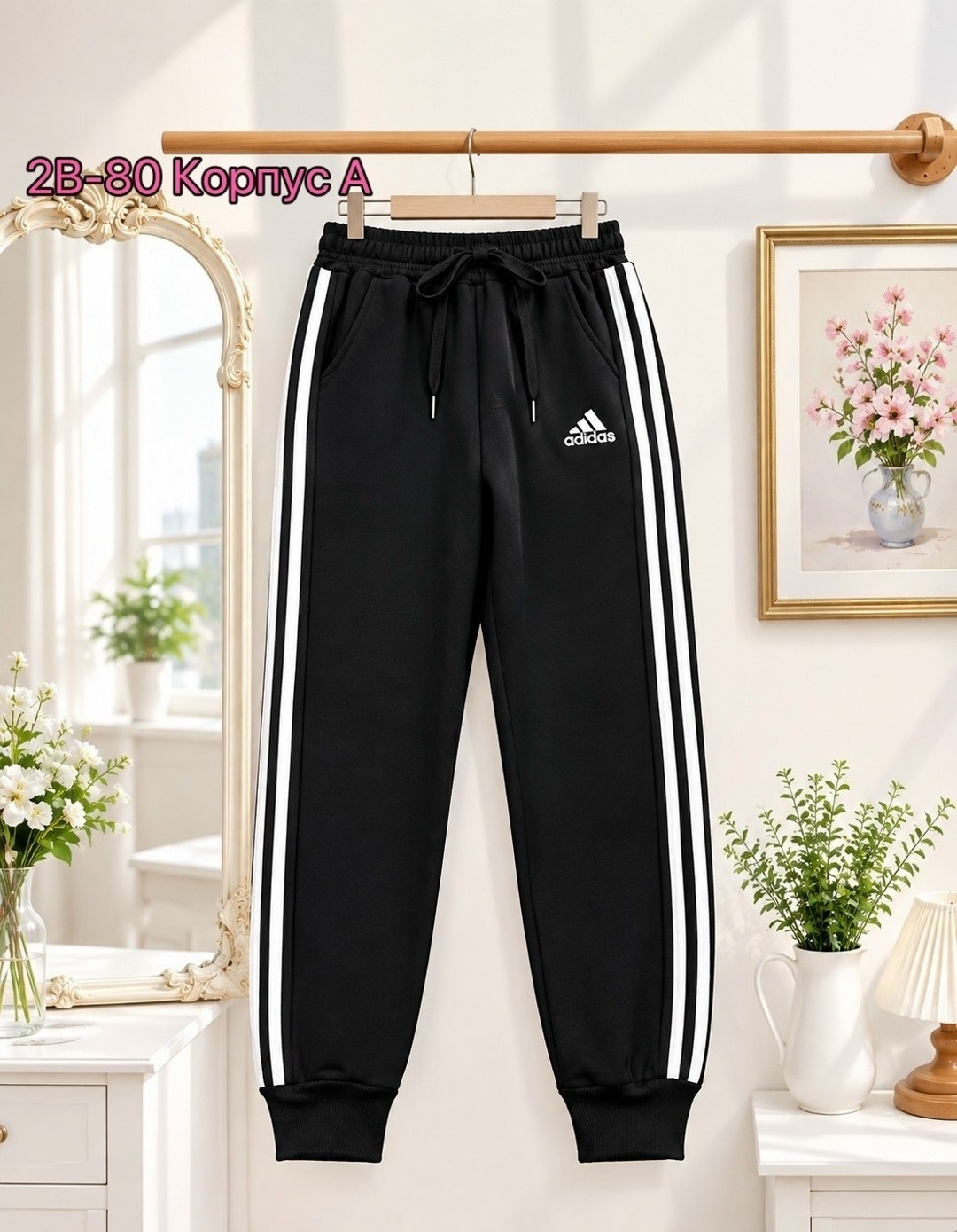 спортивные штаны adidas,штаны спортивные,брюки спортивные,штаны для мальчика,спортивные штаны для мальчика