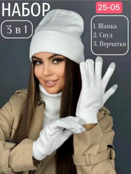 Шапка