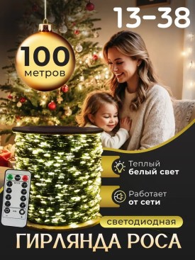 1000 мелочей