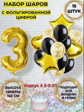 Одежда