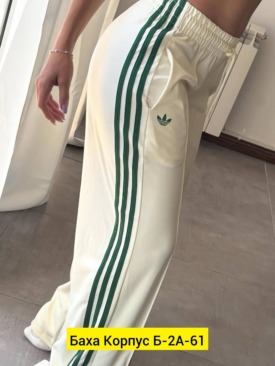 спортивный штаны,брюки штаны,спортивные брюки,джинсы брюки,штаны адидас
