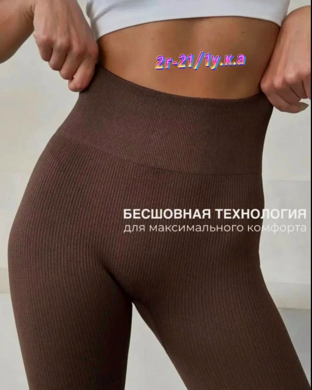 легинсы женские,леггинсы с высокой талией,shein sport studio женские бесшовные облегающие леггинсы с высокой талией,леггинсы спортивные,леггинсы женские