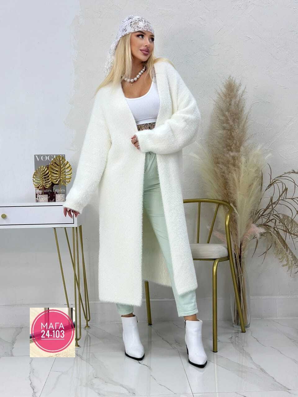 кардиган удлинение chuvyshop,кардиган удлинения kenchin из нежной альпаки,кардиган женский белый,пушистый кардиган,кардиган длинный